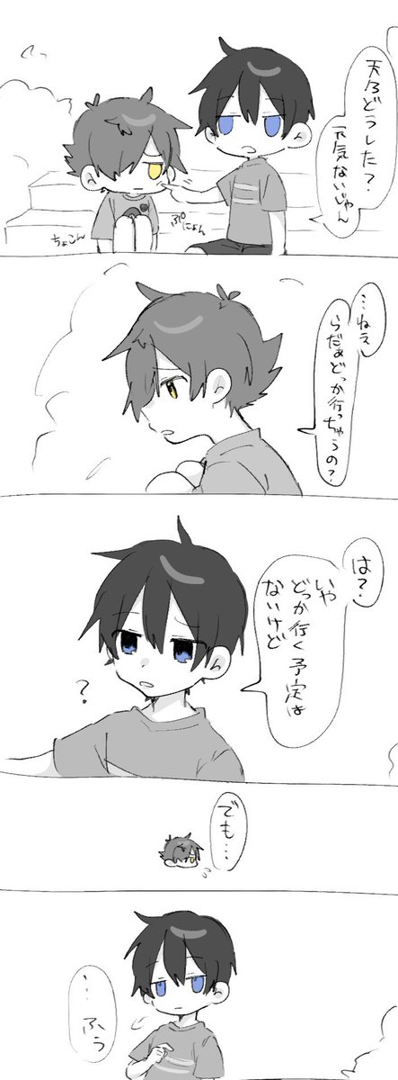 U4Ikk's tweet photo. 数年前のやつ https://t.co/3mcMcPdzsY