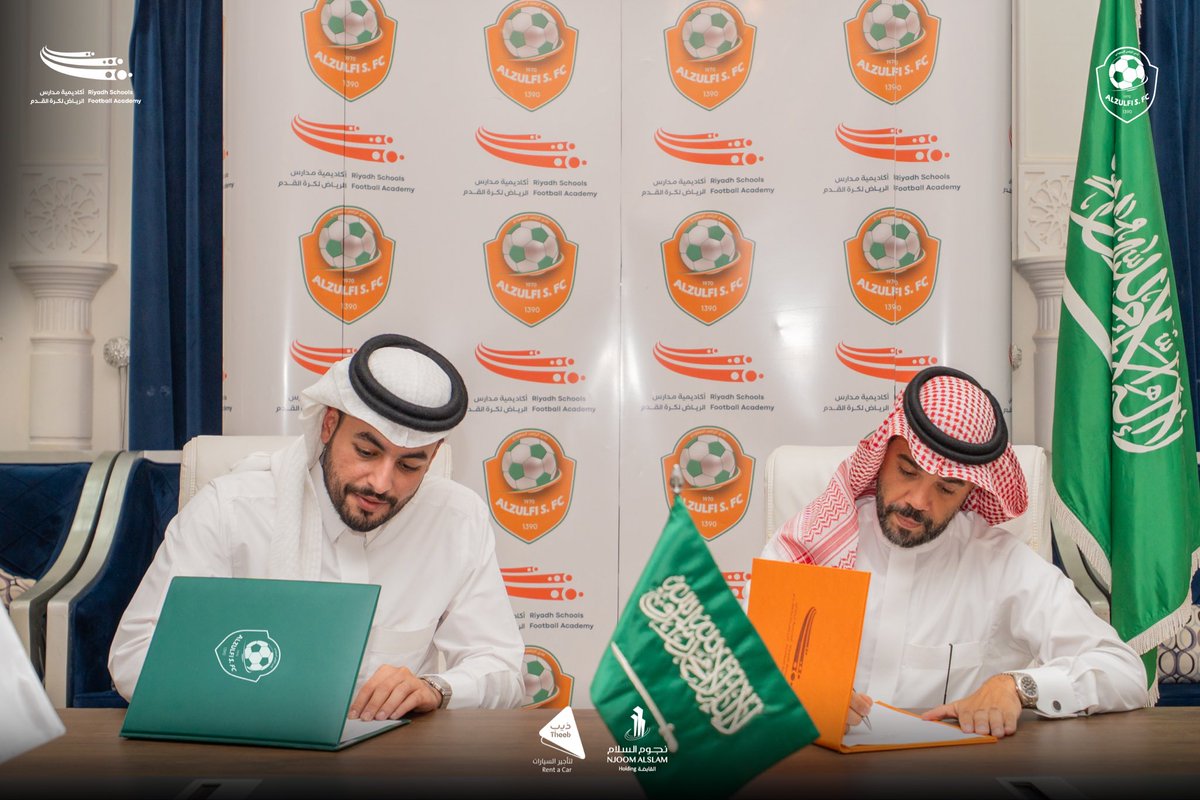 club_zulfi's tweet photo. عقدت شركة نادي الزلفي شراكة استراتيجة مع أكاديمية مدارس الرياض لكرة القدم (RSFA) متمثلة بالمشرف العام على قطاع الرياضة في مؤسسة محمد بن سلمان "مسك"، الأستاذ/ عبدالعزيز أبو زيد
وذلك انطلاقاً من مبدأ تطوير المواهب وتعزيز الجانب الرياضي سعياً لفتح آفاق رياضية معرفية أكثر مهارة وتطوراً وتهيئة البيئة الرياضية المناسبة للمواهب المستقبلية