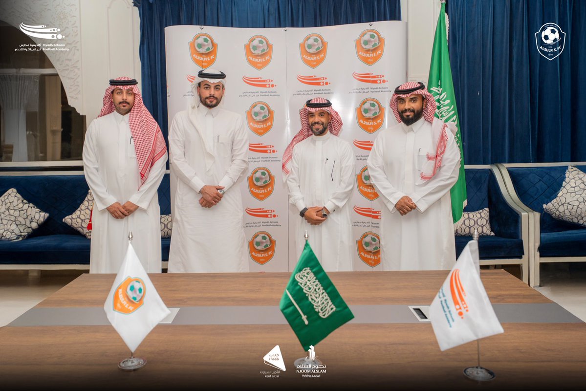 club_zulfi's tweet photo. عقدت شركة نادي الزلفي شراكة استراتيجة مع أكاديمية مدارس الرياض لكرة القدم (RSFA) متمثلة بالمشرف العام على قطاع الرياضة في مؤسسة محمد بن سلمان "مسك"، الأستاذ/ عبدالعزيز أبو زيد
وذلك انطلاقاً من مبدأ تطوير المواهب وتعزيز الجانب الرياضي سعياً لفتح آفاق رياضية معرفية أكثر مهارة وتطوراً وتهيئة البيئة الرياضية المناسبة للمواهب المستقبلية