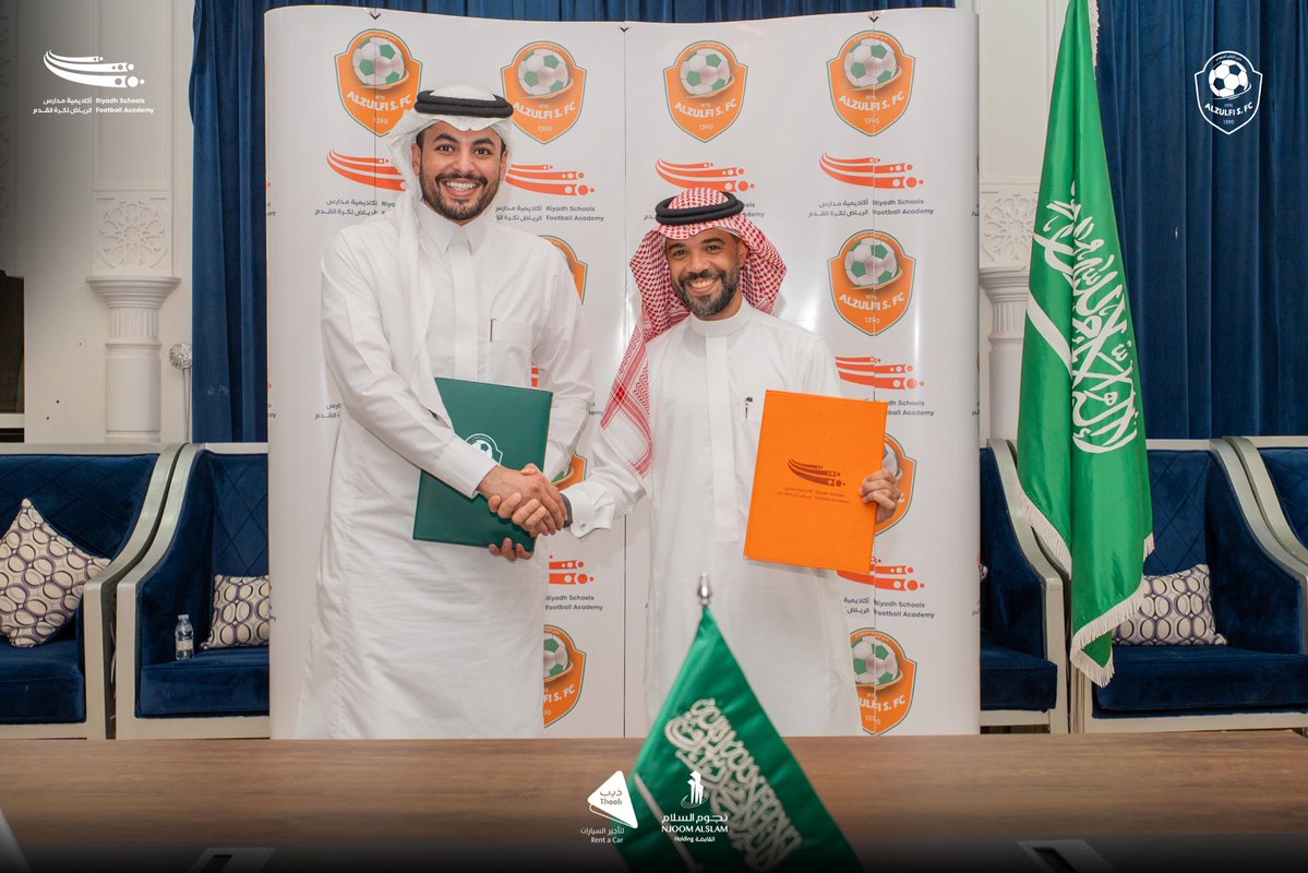 club_zulfi's tweet photo. عقدت شركة نادي الزلفي شراكة استراتيجة مع أكاديمية مدارس الرياض لكرة القدم (RSFA) متمثلة بالمشرف العام على قطاع الرياضة في مؤسسة محمد بن سلمان "مسك"، الأستاذ/ عبدالعزيز أبو زيد
وذلك انطلاقاً من مبدأ تطوير المواهب وتعزيز الجانب الرياضي سعياً لفتح آفاق رياضية معرفية أكثر مهارة وتطوراً وتهيئة البيئة الرياضية المناسبة للمواهب المستقبلية