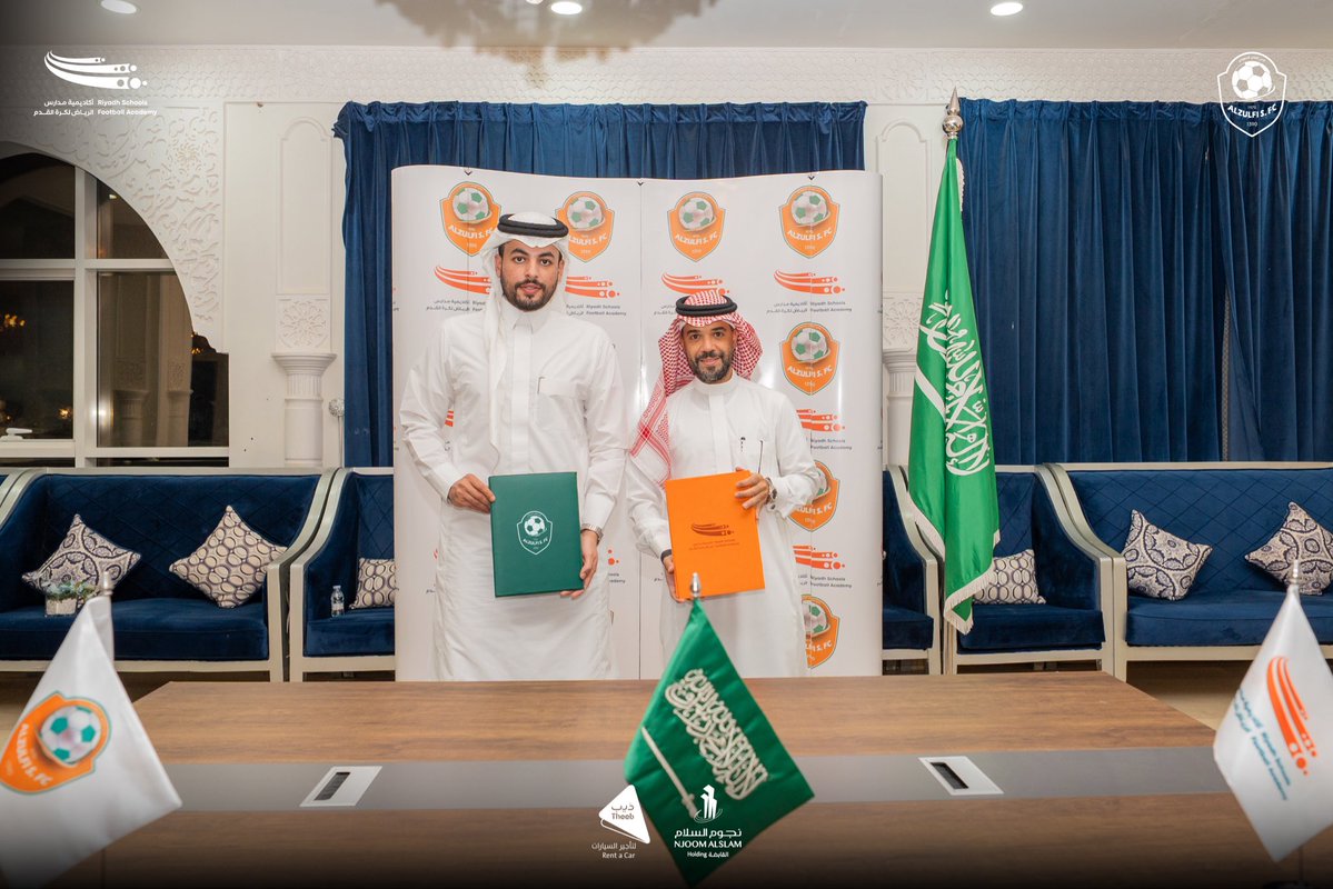 club_zulfi's tweet photo. عقدت شركة نادي الزلفي شراكة استراتيجة مع أكاديمية مدارس الرياض لكرة القدم (RSFA) متمثلة بالمشرف العام على قطاع الرياضة في مؤسسة محمد بن سلمان "مسك"، الأستاذ/ عبدالعزيز أبو زيد
وذلك انطلاقاً من مبدأ تطوير المواهب وتعزيز الجانب الرياضي سعياً لفتح آفاق رياضية معرفية أكثر مهارة وتطوراً وتهيئة البيئة الرياضية المناسبة للمواهب المستقبلية