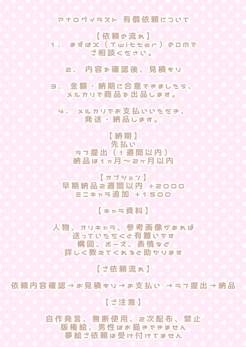fua00_02's tweet photo. 有償依頼募集中ですˆ •͈ ·̫ •͈ ˆ ♪

#有償依頼受付中 #有償依頼 ＃アイコン依頼 ＃イラスト依�� https://t.co/YtqYPcE9sF