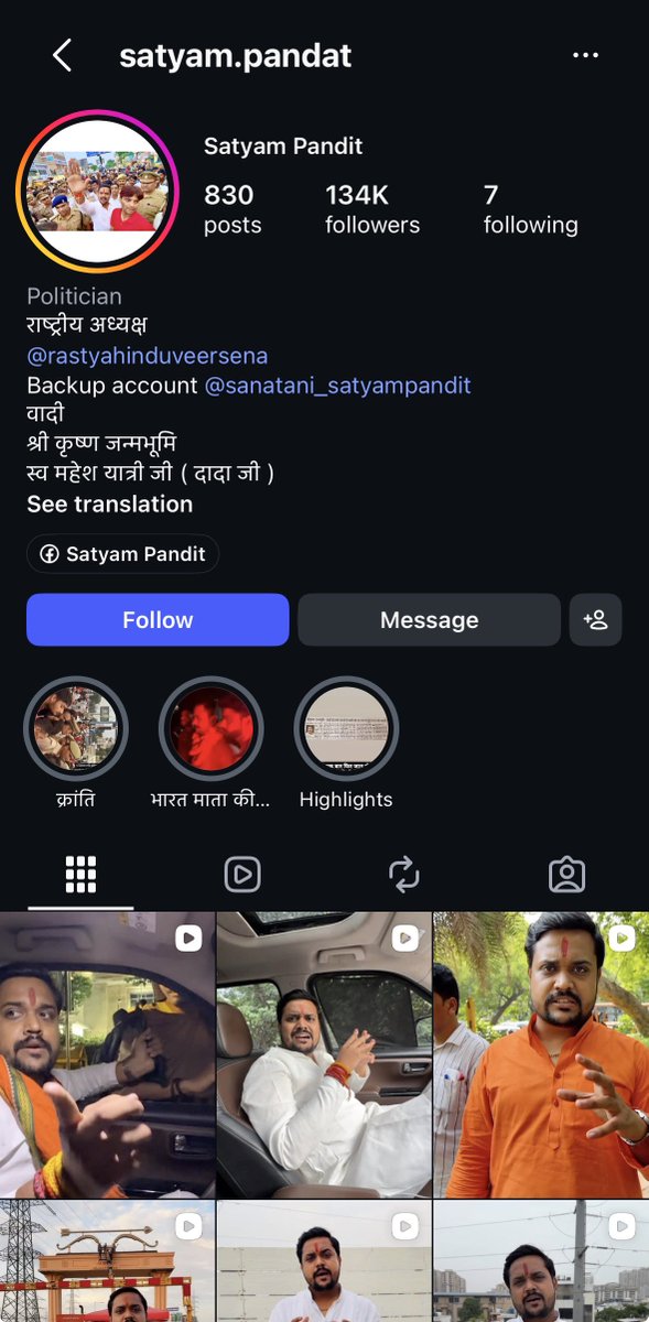 ManojKumar_18's tweet photo. @yadavakhilesh @Uppolice @ghaziabadpolice https://t.co/1zxmfPOutQ