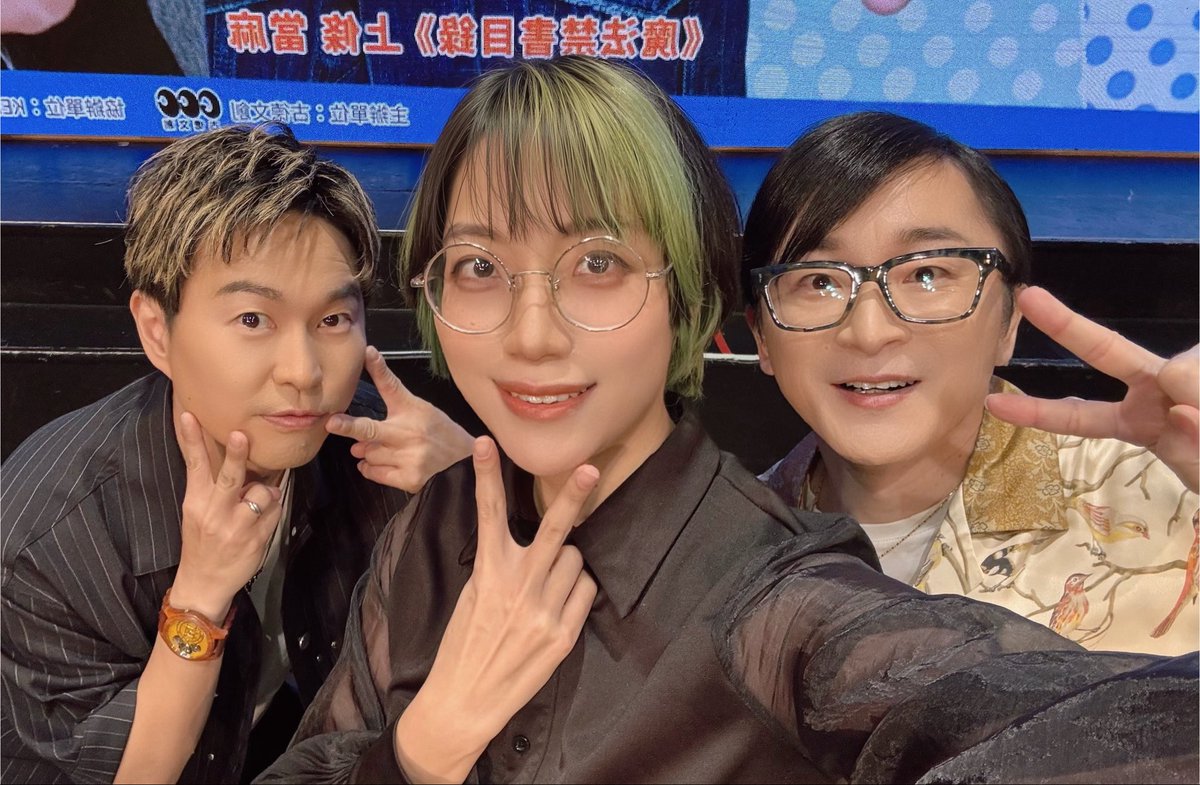 sayokamoyo's tweet photo. 「お仕事」
代永翼様、阿部敦様の台北ファンミーティングで通訳を担当させていただきました！
今回は初めてステージに立って、その場で通訳をさせていただきました。
無事にイベント成功できて本当によかったです！
MCの大熊さん、GCCスタッフの皆さん、本当にありがとうございました😭 https://t.co/dwbidfcADg
