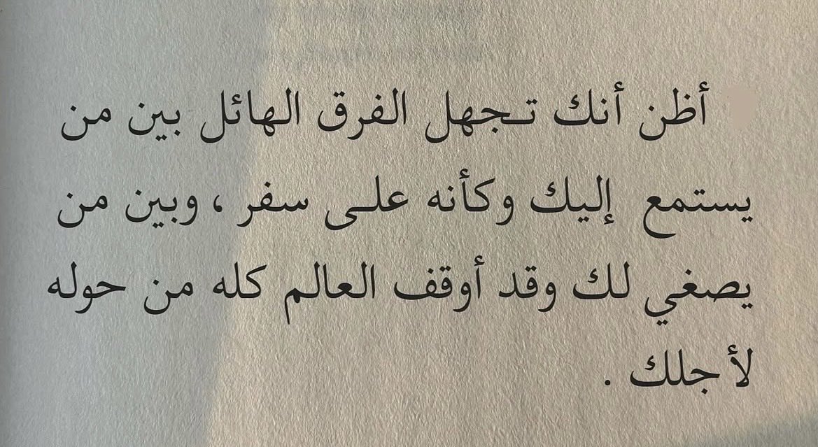 _ullre tweet picture