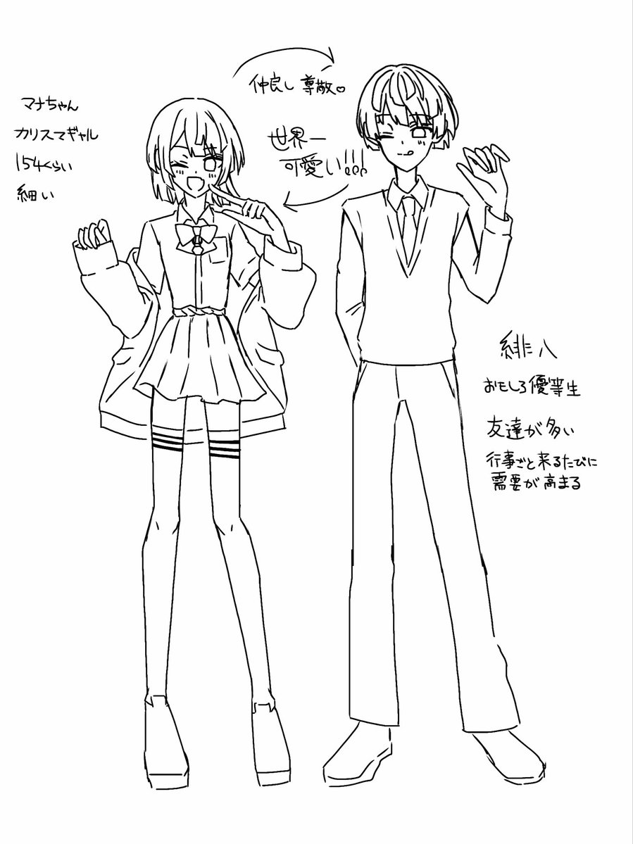 ru_24j's tweet photo. 同軸兄妹設定(原作×原作)
学パロらくがき 🌈ヴィ https://t.co/CC91KMf4si