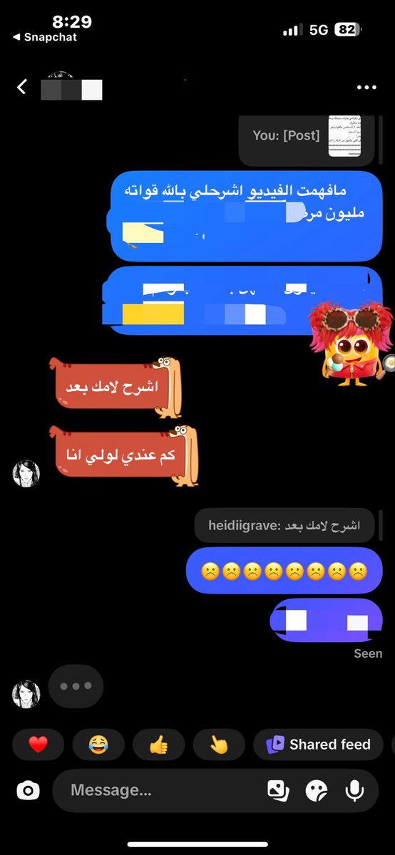 no02kill's tweet photo. يلوموني بحبك اخخ بس☹️☹️☹️😞 https://t.co/LtBXXkeFM0