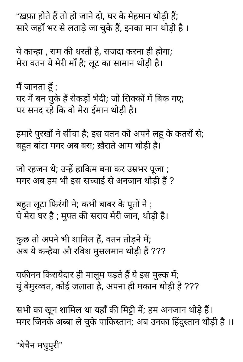 imindian690's tweet photo. @abhinaymaths तुम कितनी  बड़ी हस्ती हो ये तब समझ आयेगी, 
जब तू पूछेगा कि पंजाब में इस्तीफा कब होगा 
सब जानते हैं कि ये पूछने में तेरी गांड़ फट जाएगी " https://t.co/RWcjHJa5yM