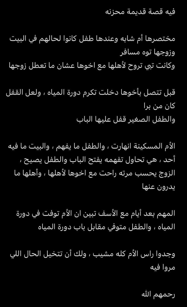 b5e_ba's tweet photo. @almubadal_ibr https://t.co/46NVaLdIoo