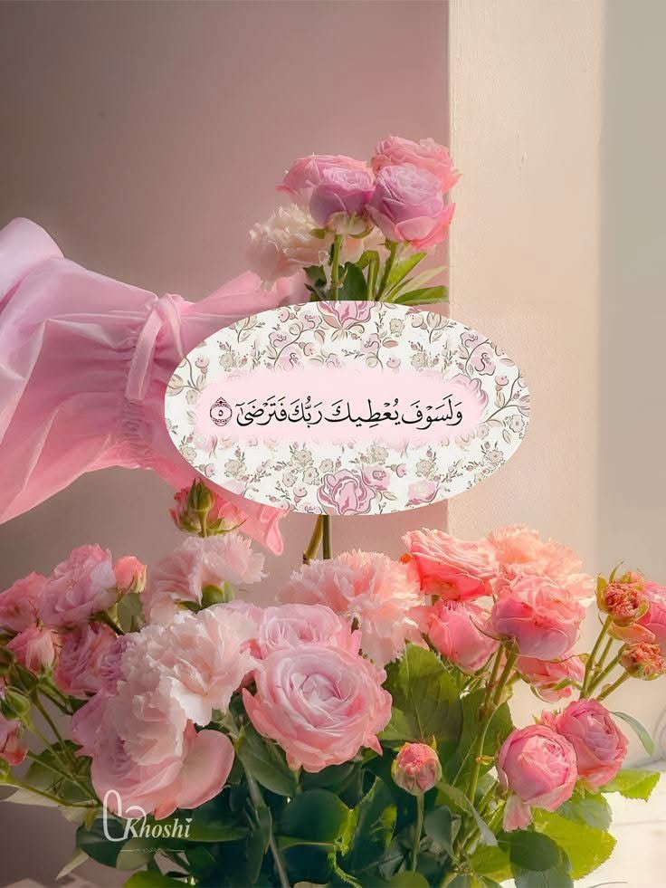 Masa_Hashem's tweet photo. "ربي أوزعني أن لا أنطفئ 
واغمرني بضوء لا يخفت ولا يتلاشى،
 أبعدني عن التعب والركض الطويل في مدارٍ أجهله، 
وخذ بيدي إلى رحابة أمانك، وأملاني بالسلام الذي أتوق إليه." https://t.co/niJgOfdqqA