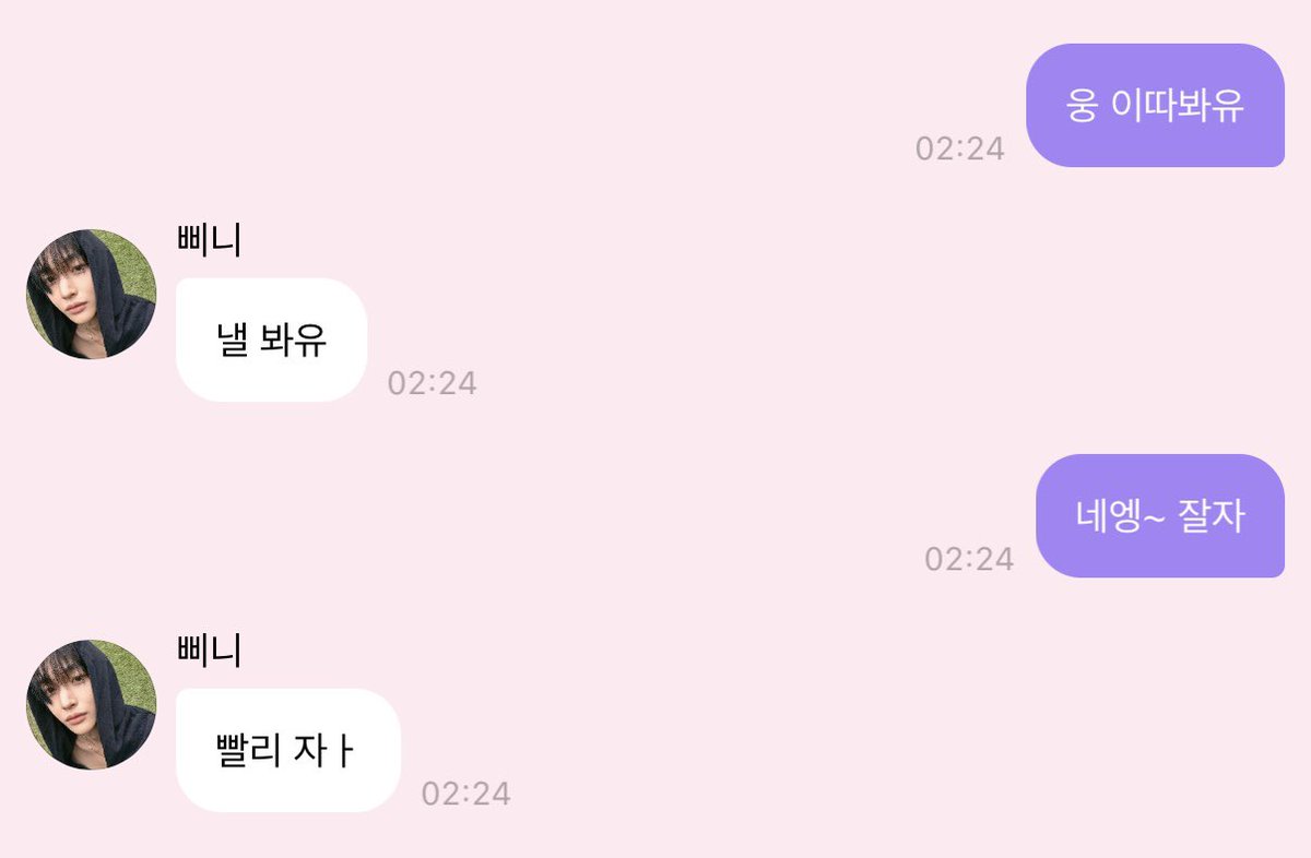 onnewonn's tweet photo. 이제 자야지 https://t.co/GGeCffozCA