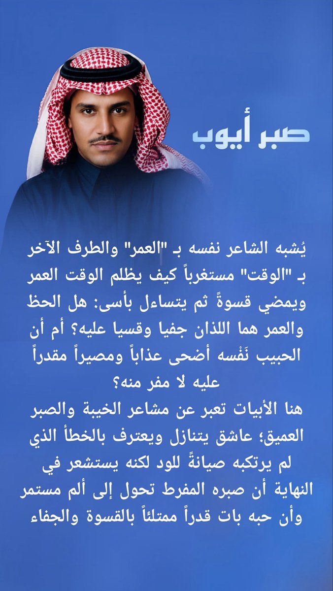AlabdaAlkhalid's tweet photo. أغنية #صبر_ايوب 
من ألبوم #يا_هاجري 
من #الالبومات_الخالده 
اصدار عام 2001
ل #ملك_الفن @KUhp2222 ❤️❤️#خالد_عبدالرحمن #خالد_عبدالرحمن_في_الخبر #مساء_الخير https://t.co/Wu3ylQUJHd