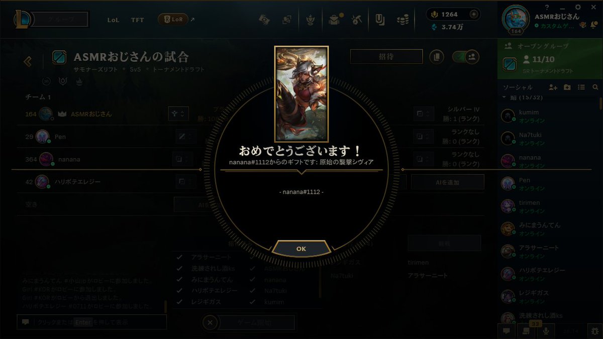 nosuke_1121's tweet photo. ありがとう；； https://t.co/oYiQ5jRI90