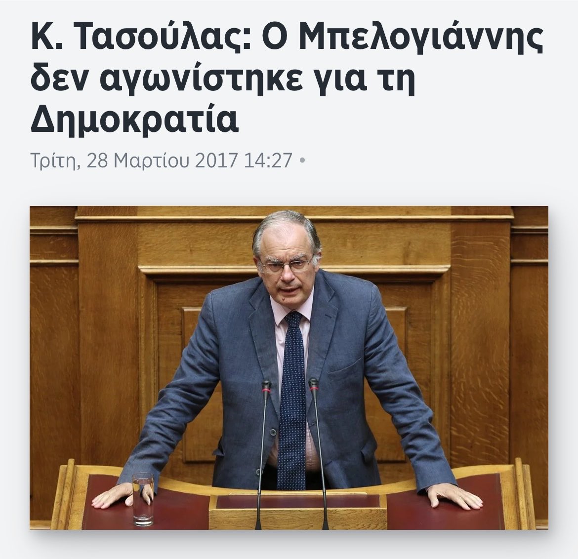 _SimonLeone's tweet photo. Και μετά την δήλωση αυτή ...

Ο Μήτσος πήγε να τον συγχαρεί , στο προεδρικό 🙄🤔 https://t.co/5KeGlpHoTP