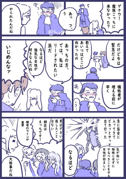 pe_ryu's tweet photo. y談おじさんパロ（汚いですね... https://t.co/6iovzgj8sA