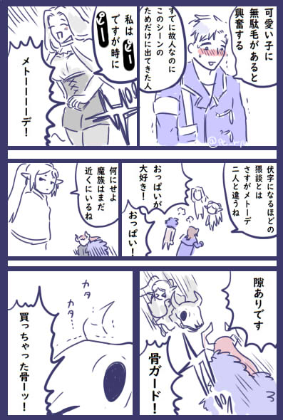 pe_ryu's tweet photo. y談おじさんパロ（汚いですね... https://t.co/6iovzgj8sA