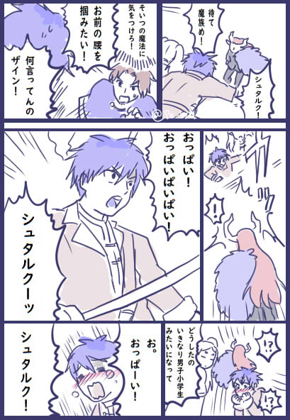 pe_ryu's tweet photo. y談おじさんパロ（汚いですね... https://t.co/6iovzgj8sA