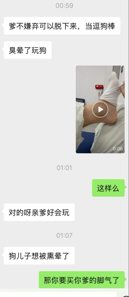 LliiiiSs7's tweet photo. 是么？#无脑供狗 https://t.co/N1y6I1PYTW