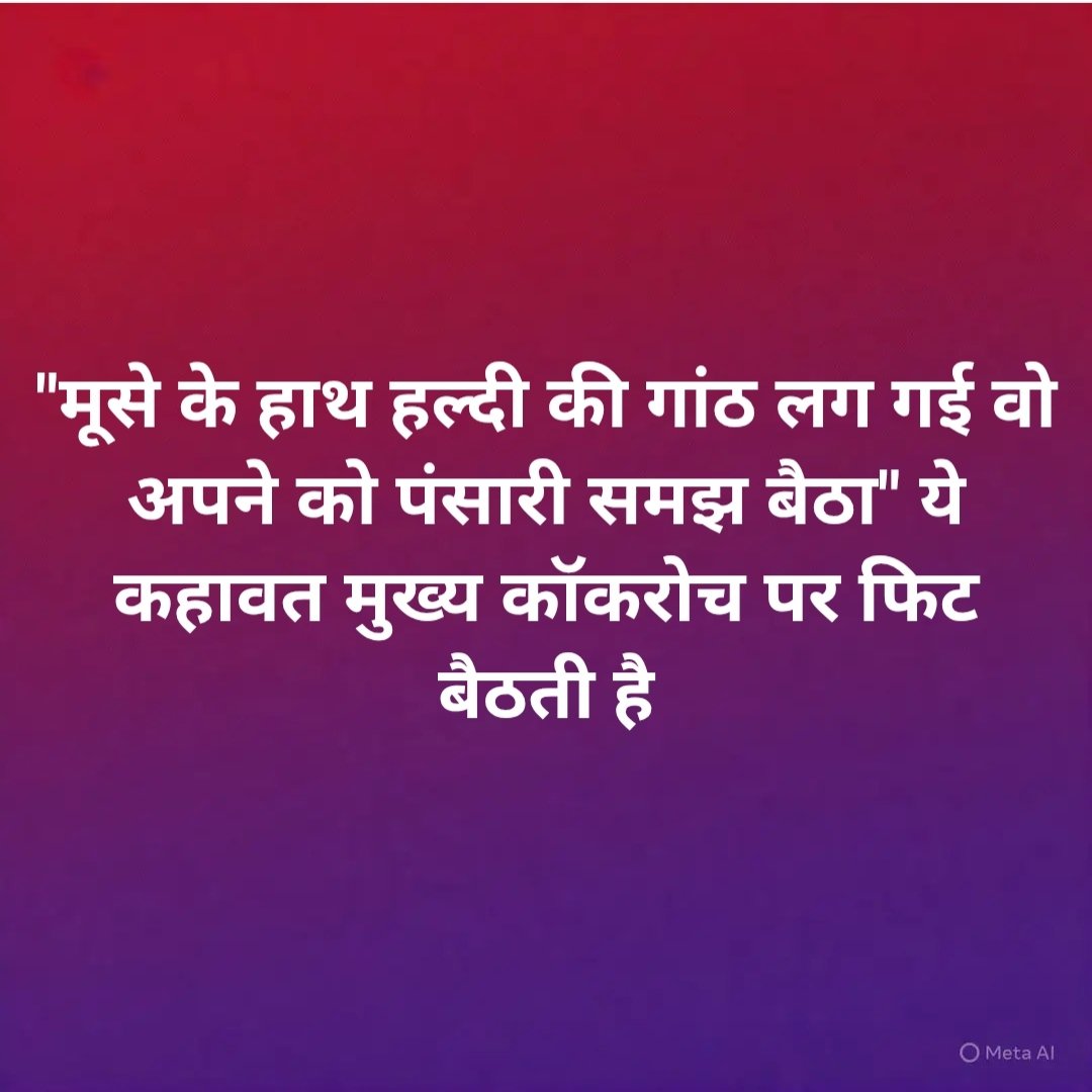 akshayrantss's tweet photo. #DharmendraPradhan #जंतर_मंतर_ब्रेकिंग_न्यूज #cjp_पार्टी https://t.co/yp9jWWvTgZ