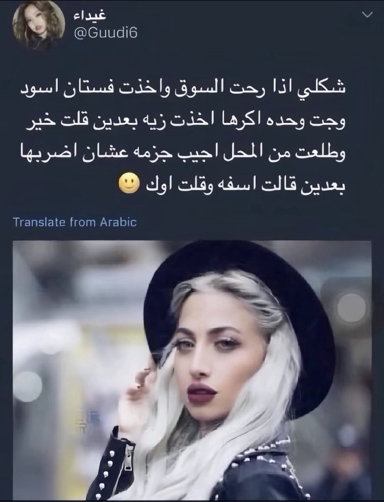 9iqlk's tweet photo. يطول ذبتي ذكروني أحط سلايم فيها https://t.co/CqsXDrQFOx