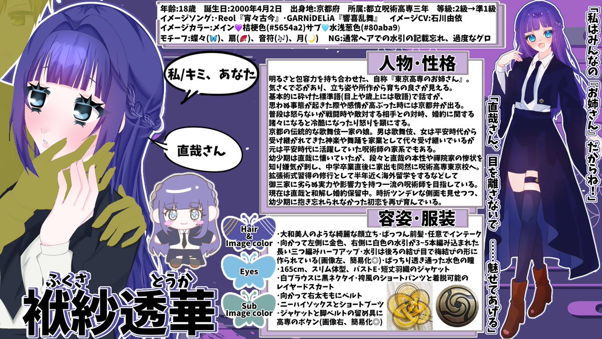 🫖ᩚ⸝⸝꙳ tweet media