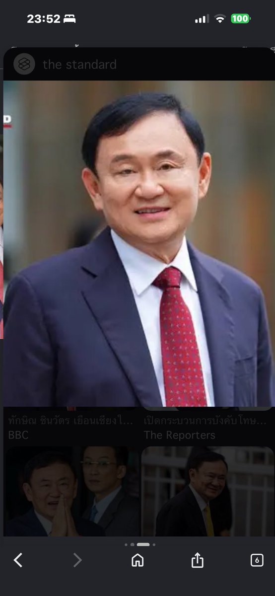 slide2495p's tweet photo. ยามเจ็บไข้ ได้ทักษิณ คอยช่วยเหลือ
30 บาท เอื้อเฟื้อ คอยเกื้อหนุน
นานเพียงไร ยังสำนึก ในพระคุณ
ขอผลบุญ ให้ทักษิณ จงแข็งแรง…

        สุขสันต์วันเกิด ท่าน ดร.ทักษิณ ชินวัตร… ครับ

จาก
สส.,รศ.พิเศษ ดร. อดิศร เพียงเกษ
           26 กรกฎาคม 2569 https://t.co/krJ6DmeOHz
