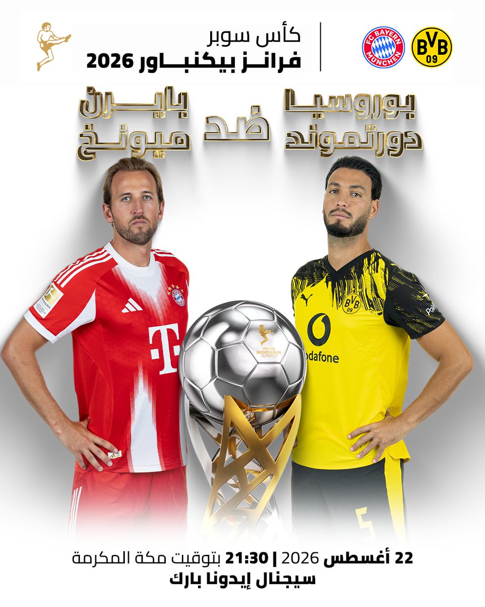 MBC Action tweet media