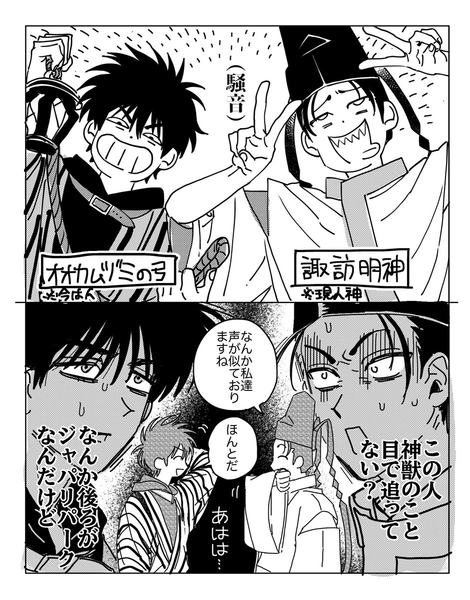 UAKr1ZdUJ656907's tweet photo. クロスオーバー https://t.co/WQekwC6oHc