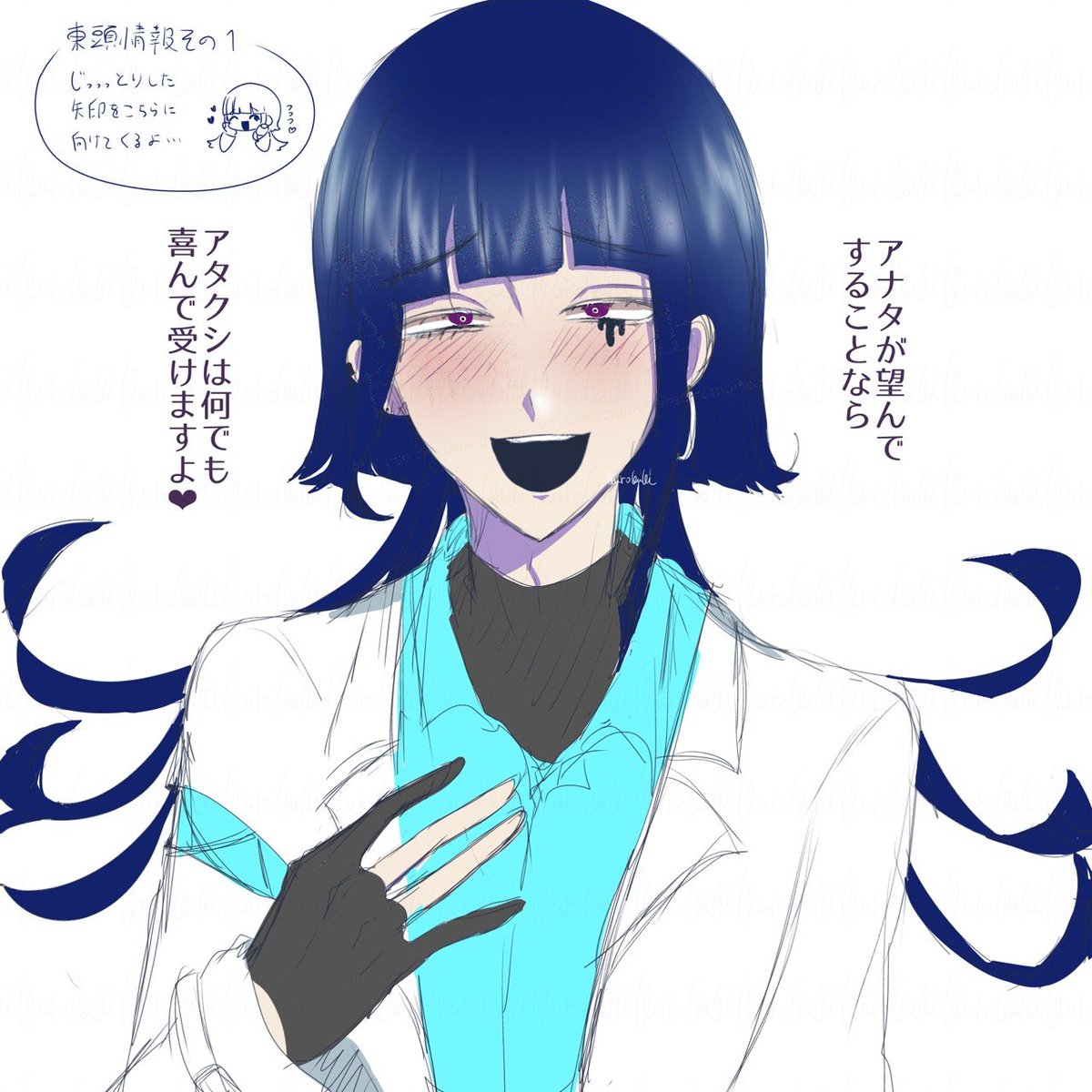 kuroikaki's tweet photo. 新キャラ　東頭(あずまがしら)
「こんにちは！アタクシ東頭が来ましたよ～！うふふ！まずはご飯にします？お風呂にします？それとも……一緒にカブトムシでも���しましょうか！」 https://t.co/4uLhAwA5lI