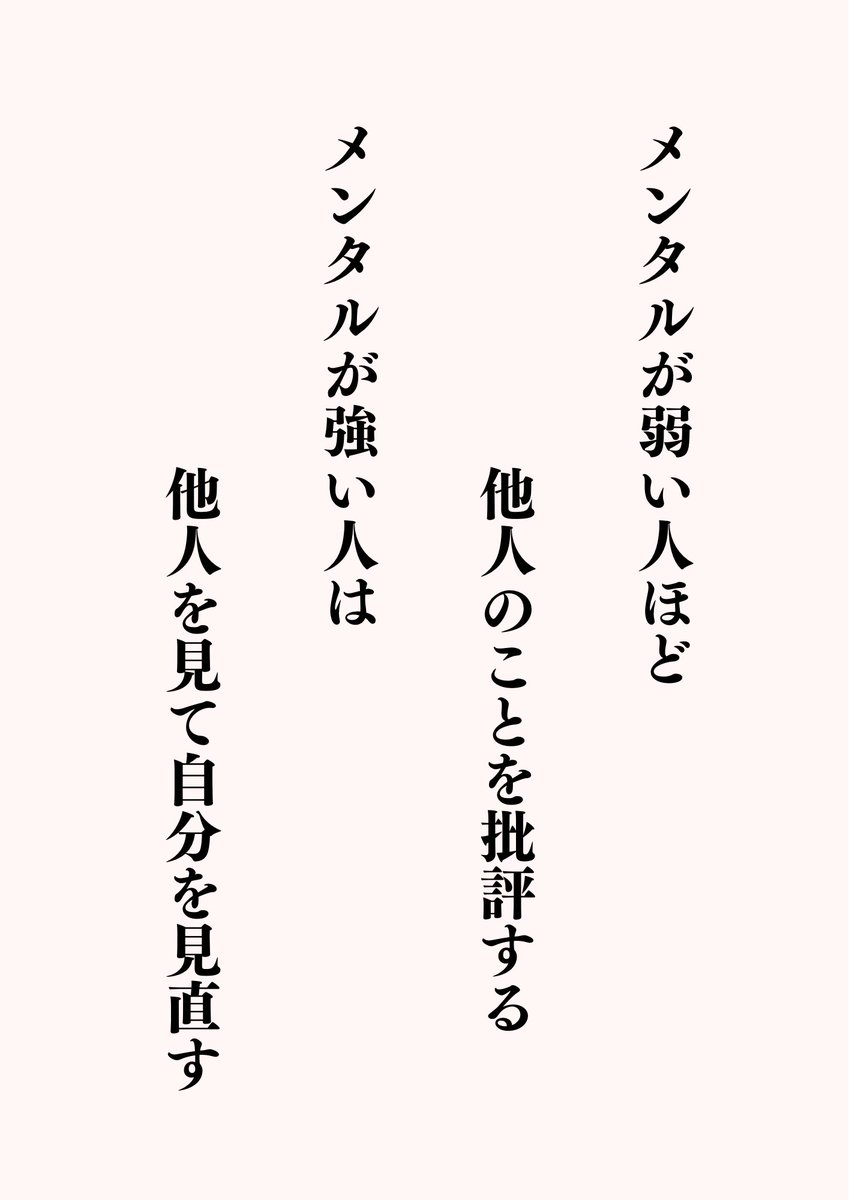 【 かっつん 】 かっつん (@kattsun0629) / Posts / X