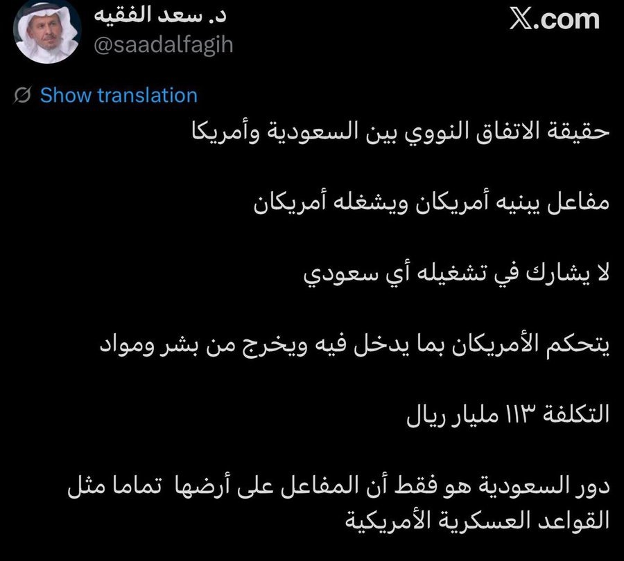 mawatten's tweet photo. يا سفيه يا @saadalfagih انت عميل جاسوس
#الشعب_السعودي يقول لك اقطع واخس يا رمه
وما تستاهل احد يرد عليك يا عميل
المفاعل النووي سيقام غصب عنكم وعن اعمامك الماسون وبأيدي سعوديه وعندنا قنابل نوويه من عام 1407هـ
ولا محتاجين الا للكهرباء وبيع اليورانيوم المخصب
#تونس #صنعاء_الآن https://t.co/aLUaImjWug