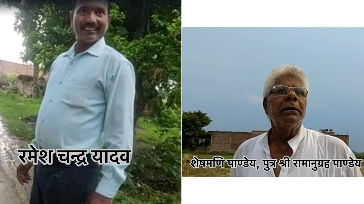 kumarmanishp2's tweet photo. आज फिर कथित जान से मारने की धमकी। कार्रवाई कब होगी? हमारे परिवार की सुरक्षा सुनिश्चित की जाए। @Uppolice @prayagraj_pol @DMPrayagraj @myogiadityanath @UPGovt 
@DefenceMinIndia @adgpi @SpokespersonMoD #Justice #UPPolice #Prayagraj #Handia #UttarPradesh #LawAndOrder #NeedJustice https://t.co/QG7ydY44JL