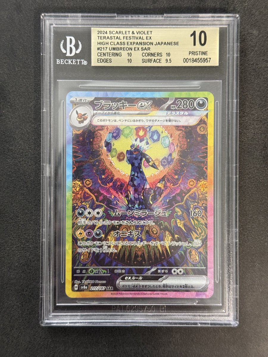dreamyard_'s tweet photo. For sale/partial trade

$1300 shipped OBO (avg. last 4 is $1337) https://t.co/uvuFzLf18S