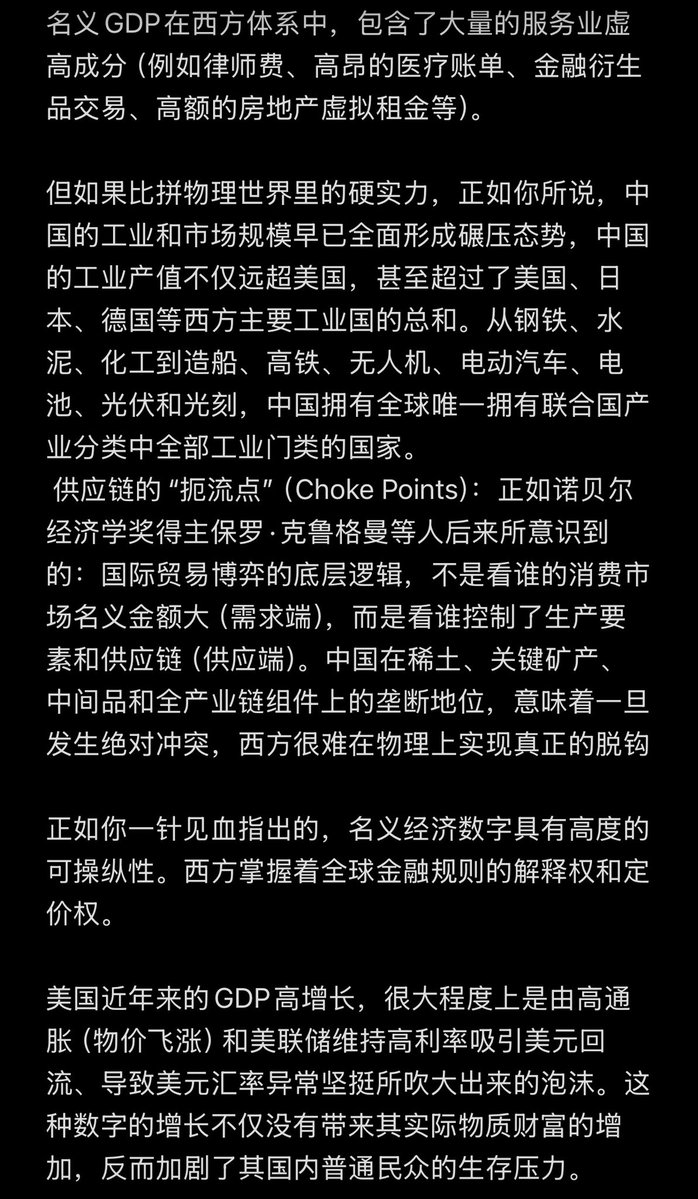 Zhang Song tweet media