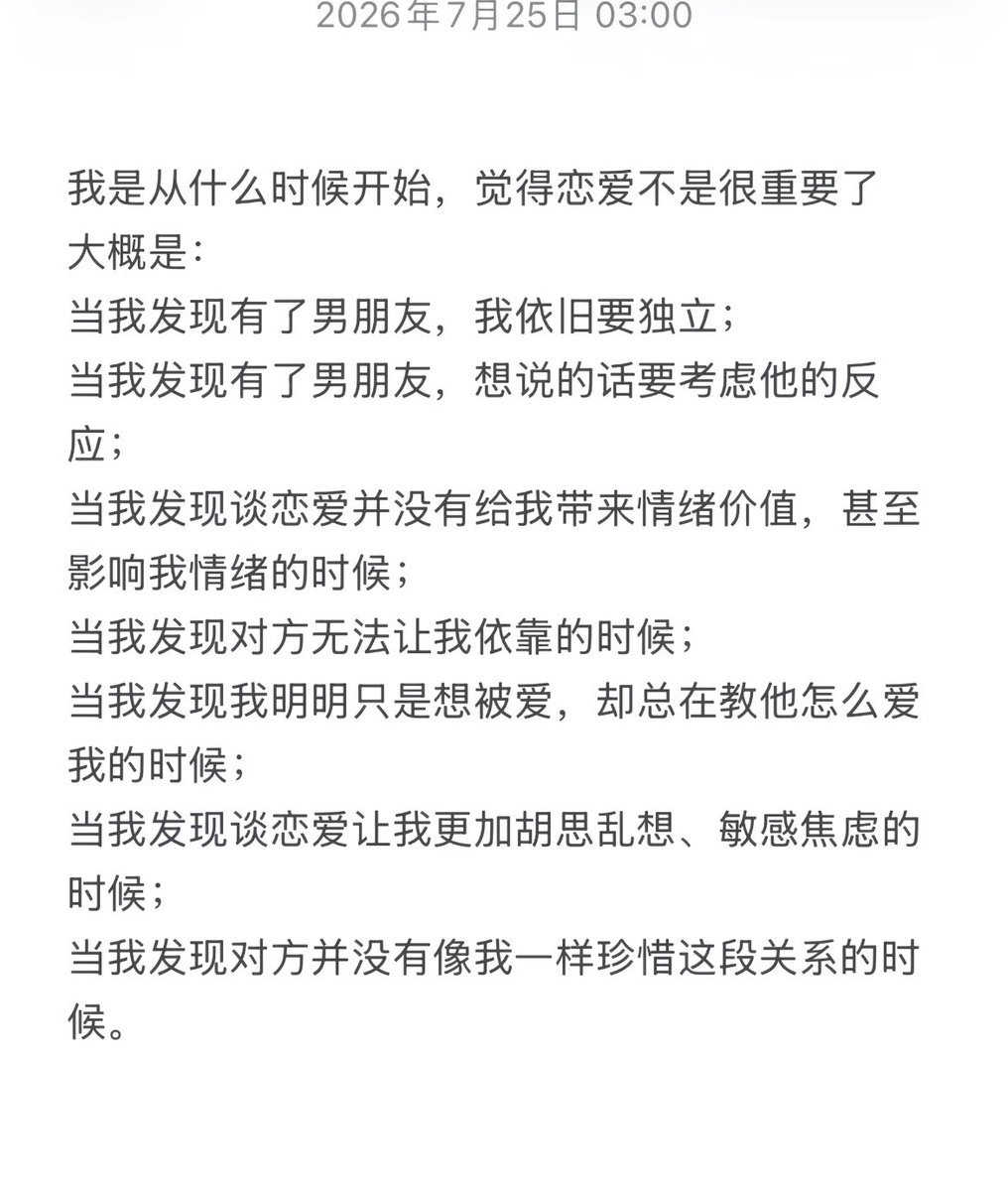 Tracyyytheone's tweet photo. 真实情况 https://t.co/HMDJnSQnY8