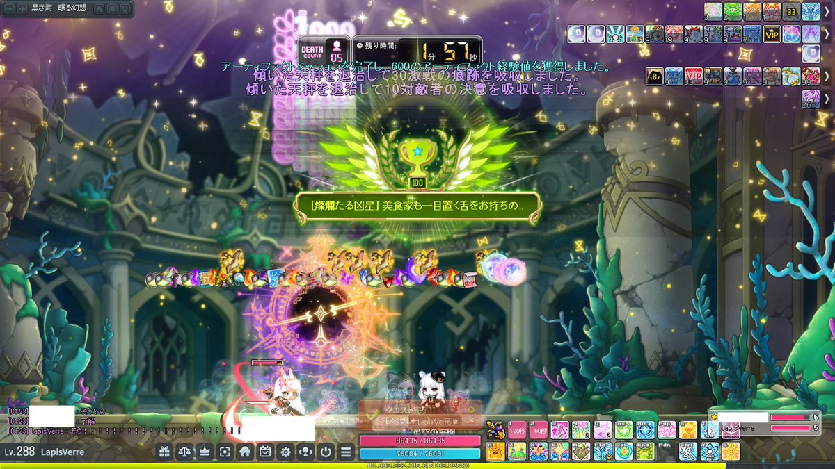 _1ps's tweet photo. N凶星いってきたー
お相手の安定感が抜群だったので全く危なげなく討伐 https://t.co/XXmCoAoAJi