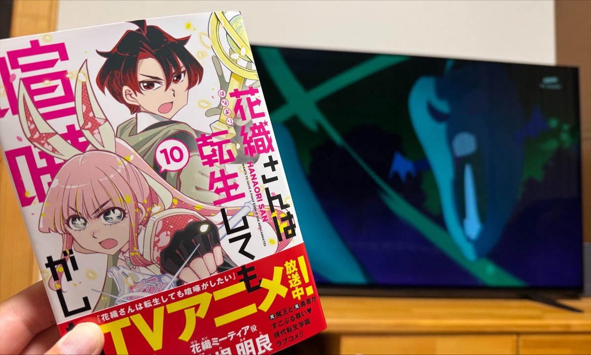 花織さんは転生しても喧嘩がしたい 第3話 ツイート画像 1