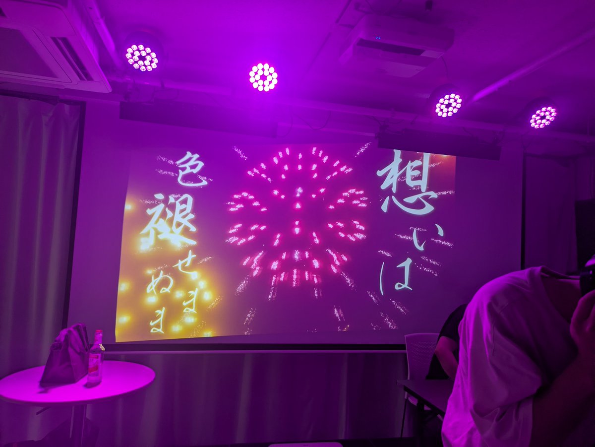 Higana245's tweet photo. #東方舞香花
幻想的夢花火だあぁぁぁぁ！！！ https://t.co/VvSjCdWvGM
