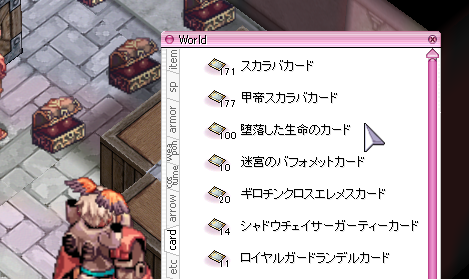 maemae_ro's tweet photo. 2年半くらい夢幻で出たの貯めてたけどやっと100枚行った
意味ないけど謎の達成感 https://t.co/BxtvPhZFYK