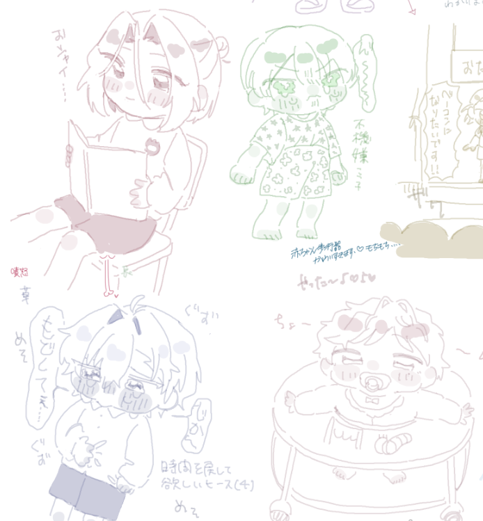 0Ikd1l's tweet photo. 子まほ絵チャありがとうございました‼️‼️‼️ https://t.co/unM2h9tbBN