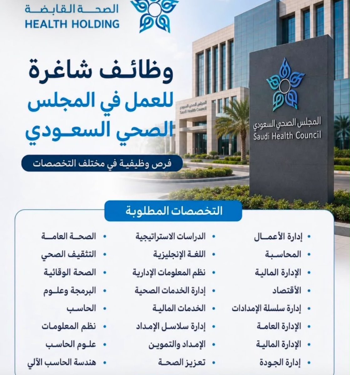 NafaAlshamary's tweet photo. @HealthCo_sa هل هذا صحيح او لا https://t.co/Z71wE5dgvm