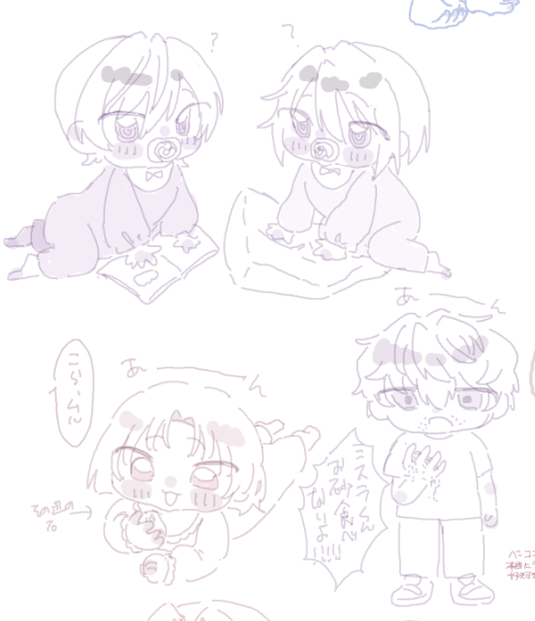 0Ikd1l's tweet photo. 子まほ絵チャありがとうございました‼️‼️‼️ https://t.co/unM2h9tbBN