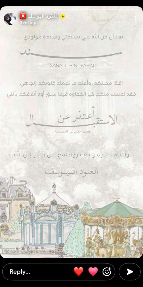 أروى tweet media