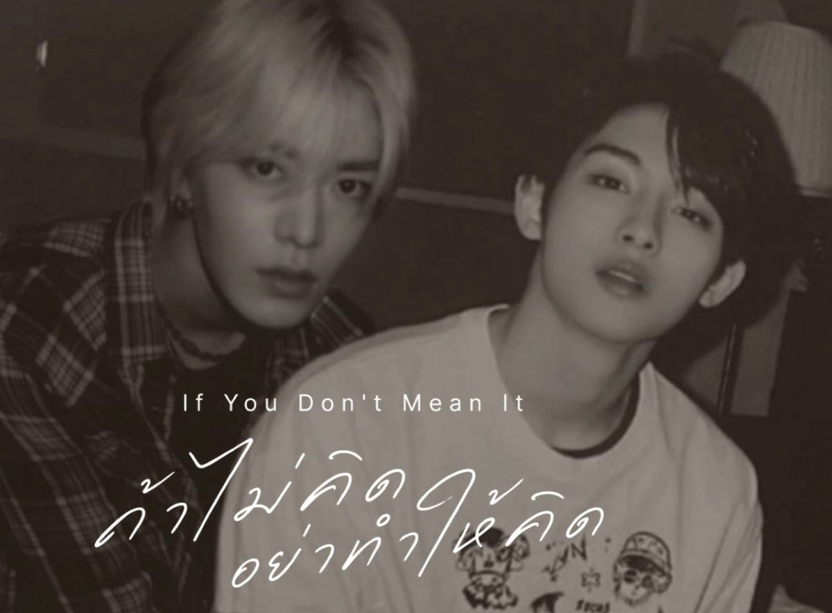 mababyjay0114's tweet photo. ถ้าไม่คิดอย่าทำให้คิด ใครทันทันเลย
 
#yuwin 
#IfYouDontMeanIt
#TEN_IfYouDontMeanIt https://t.co/siHgoEW9k6