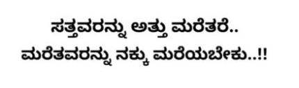 KannadaSaalu's tweet photo. https://t.co/kwDM0Rark2