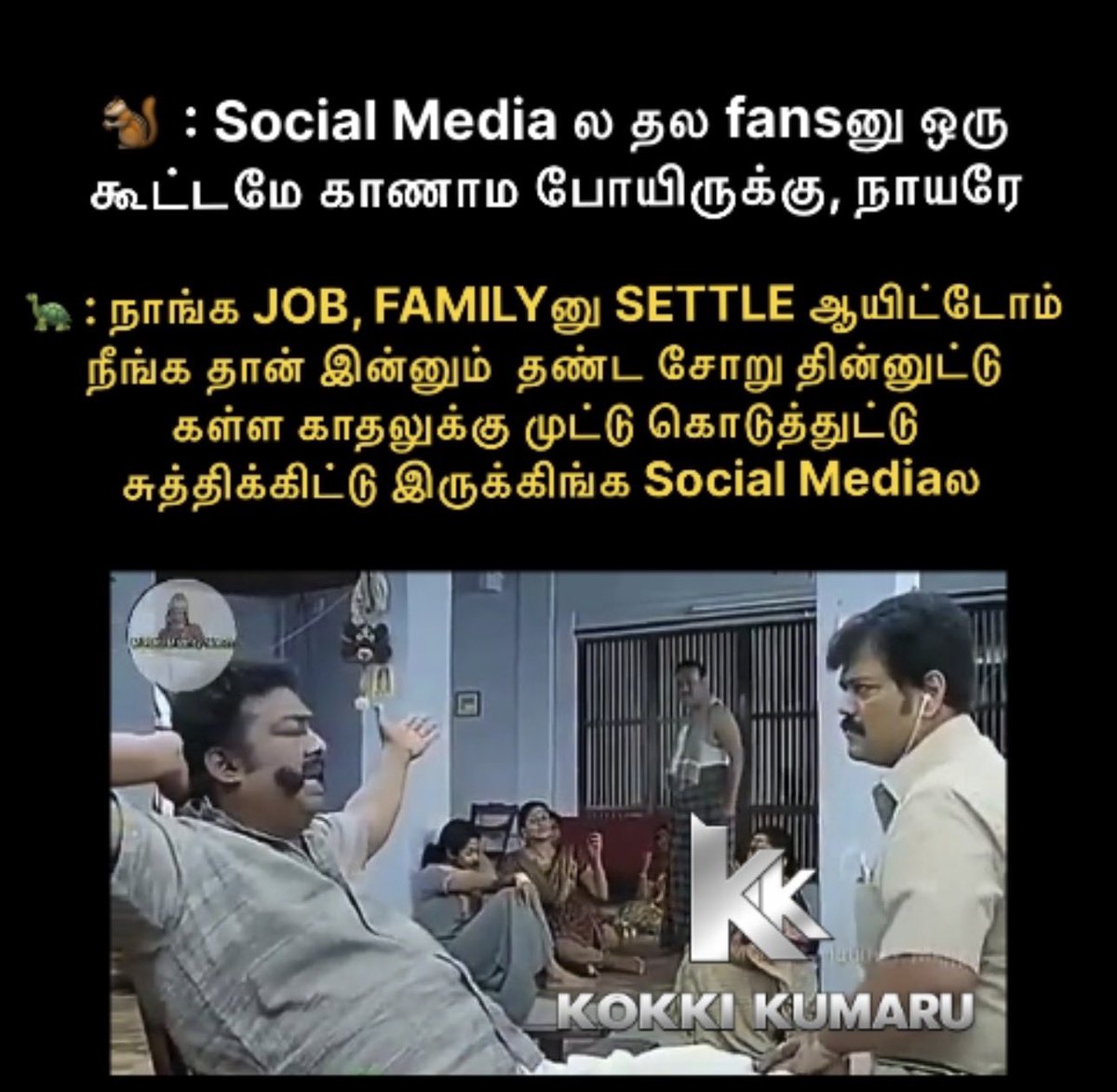 KokkiUpgraded's tweet photo. அனத்தாம மூடிகிட்டு உட்காருங்கடா அணிலுகளா 🚶🏻 https://t.co/JhRJXIm2QN