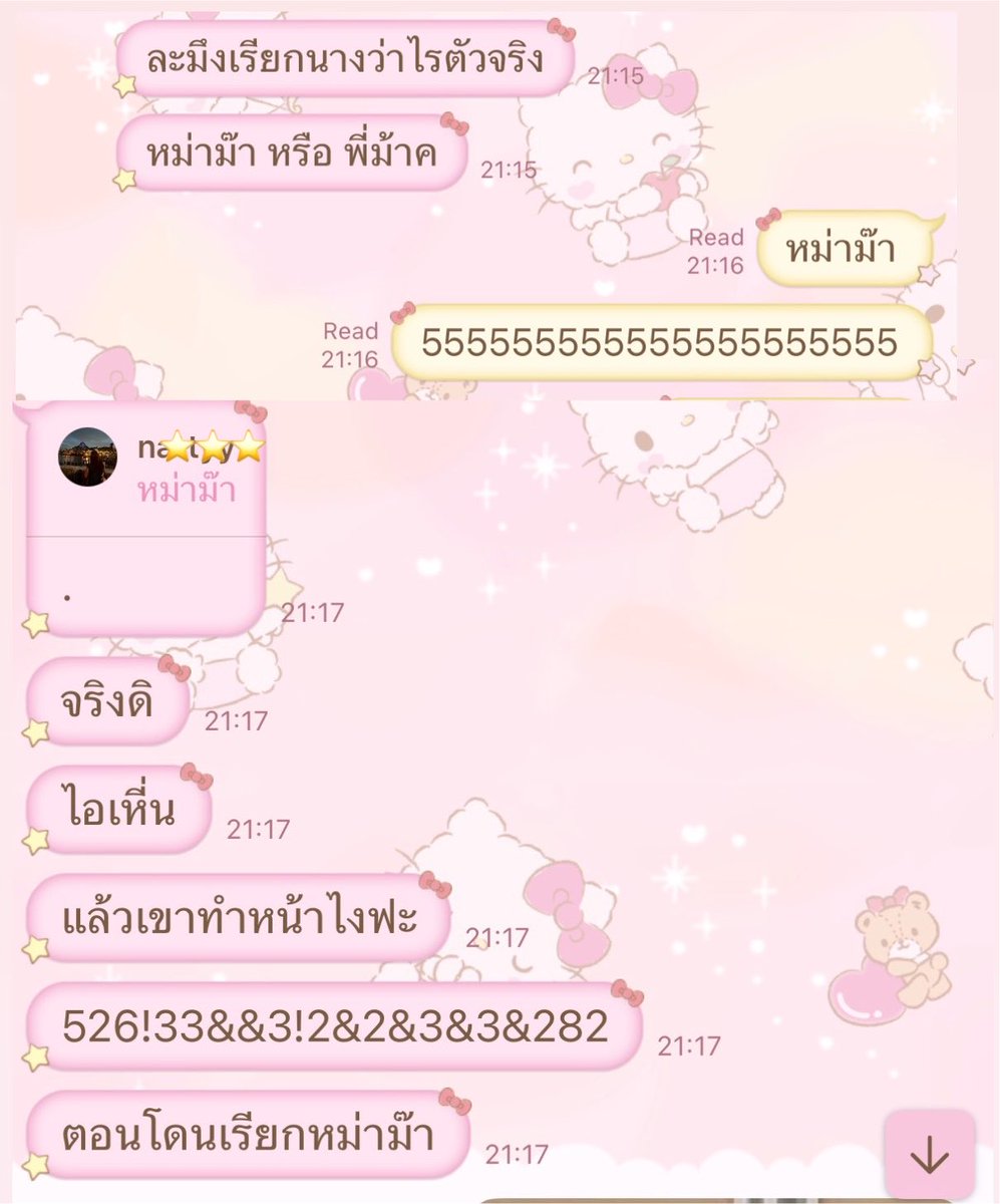 nongbubblepoply's tweet photo. https://t.co/4ZpZ08s597
