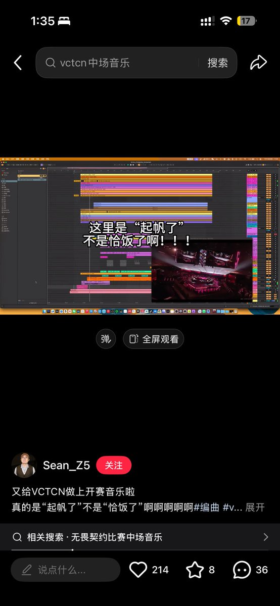 wugusama's tweet photo. @MirkMusicYT @alexRr 那个唢呐的声音不是ai 是中国的博主做的 https://t.co/QqjIYtvyaN