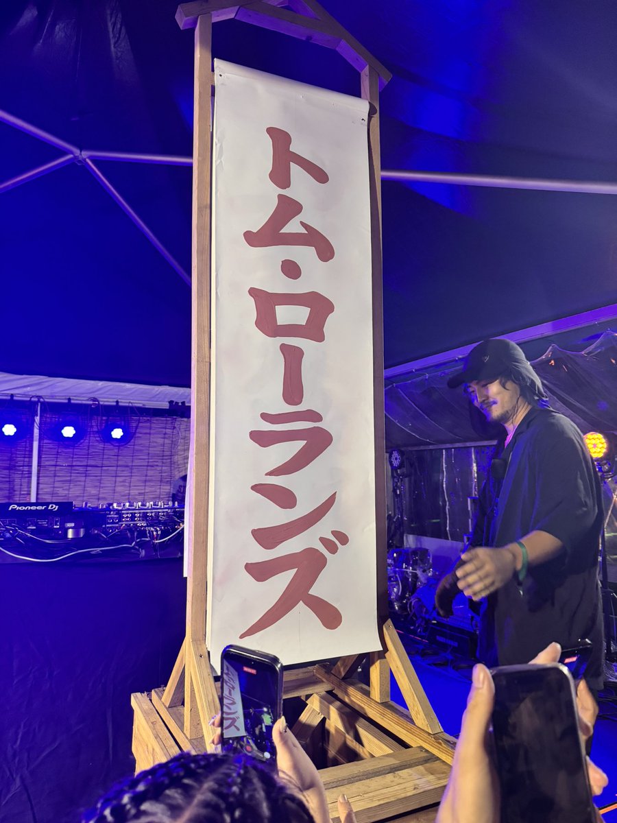 triptych0805's tweet photo. ありがとうトムローランズ。2列目で幸せだったもののずっとハイカロリーで疲れた https://t.co/G2zW8QTaDL