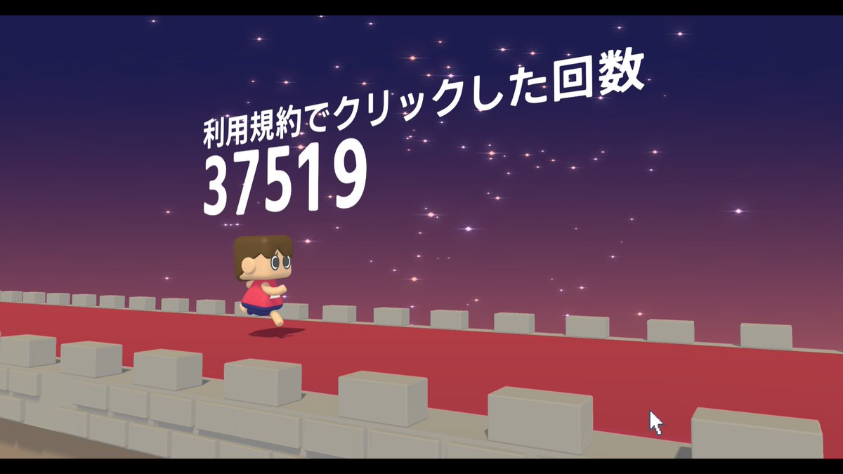 e_crow1111's tweet photo. 利用規約に同意したい配信おつでした・・・！
最後だけショートカット使ったがひとまずクリア・・・！

達成感より疲労感の増す苦行ゲーだったぜ・・・ｗ https://t.co/Gw4ypWPQUZ
